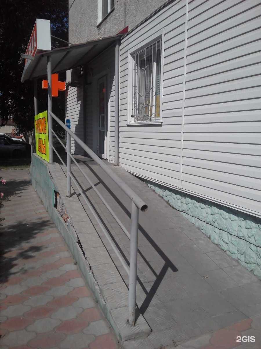 Отзывы на компанию Аптека плюс в г. Барнаул c фото