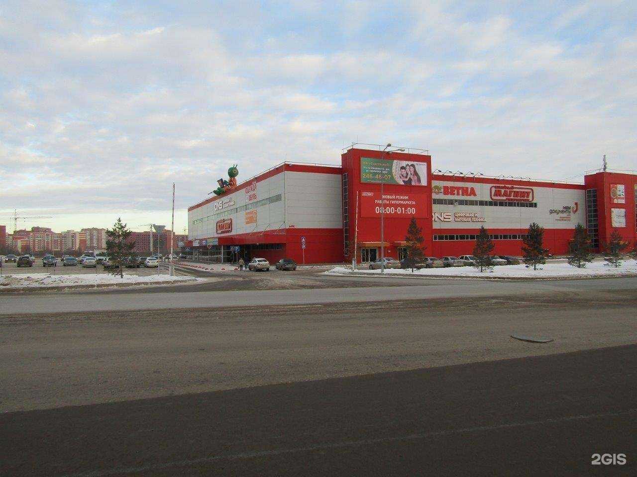 Отзывы на компанию DNS в г. Уфа c фото