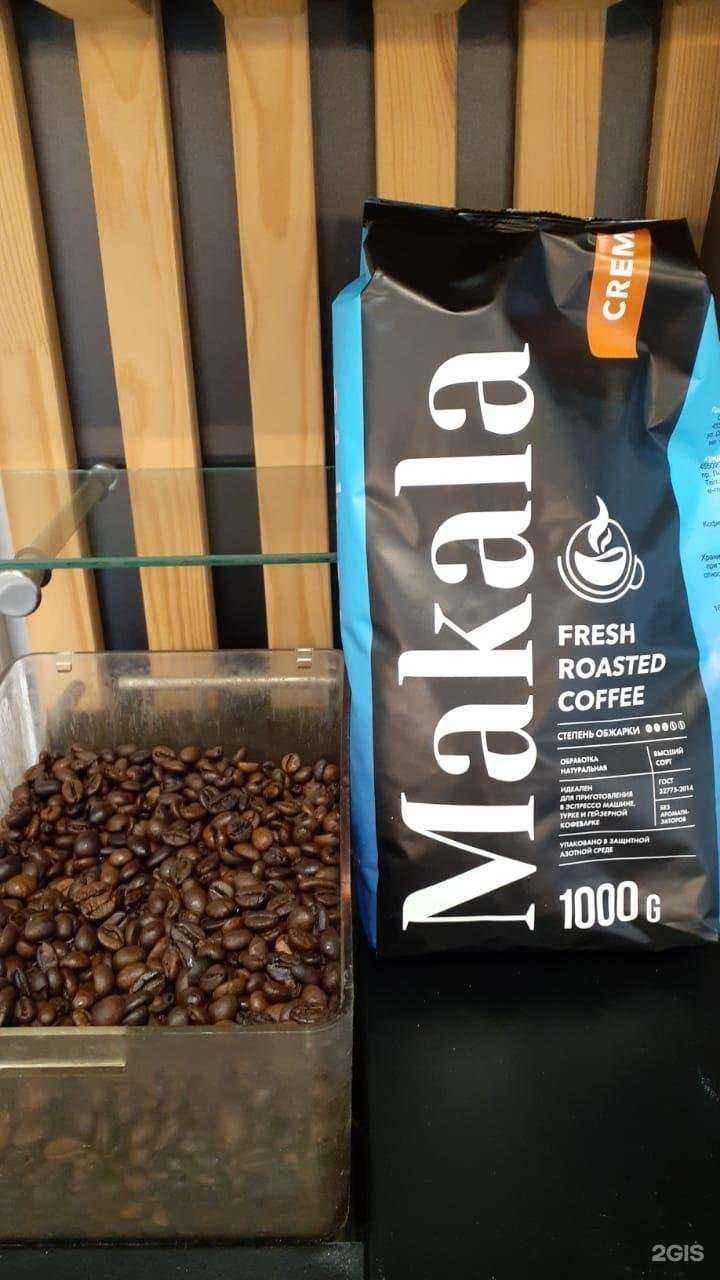 Отзывы на компанию Яркая в г. Новосибирск c фото