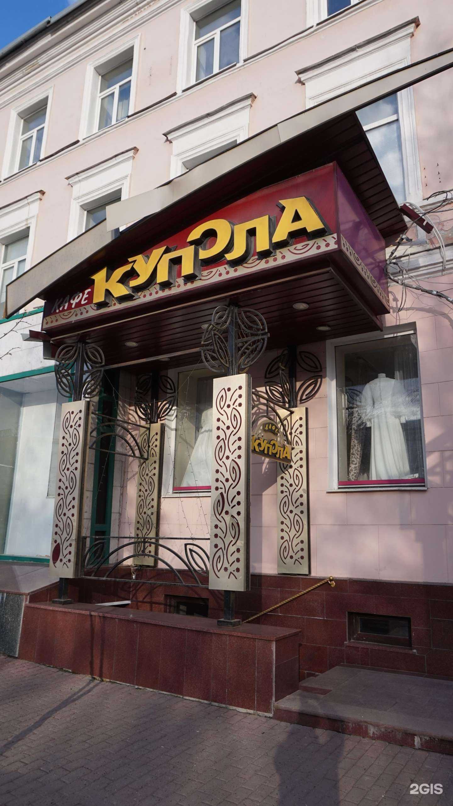 Отзывы на компанию Купола в г. Ульяновск c фото