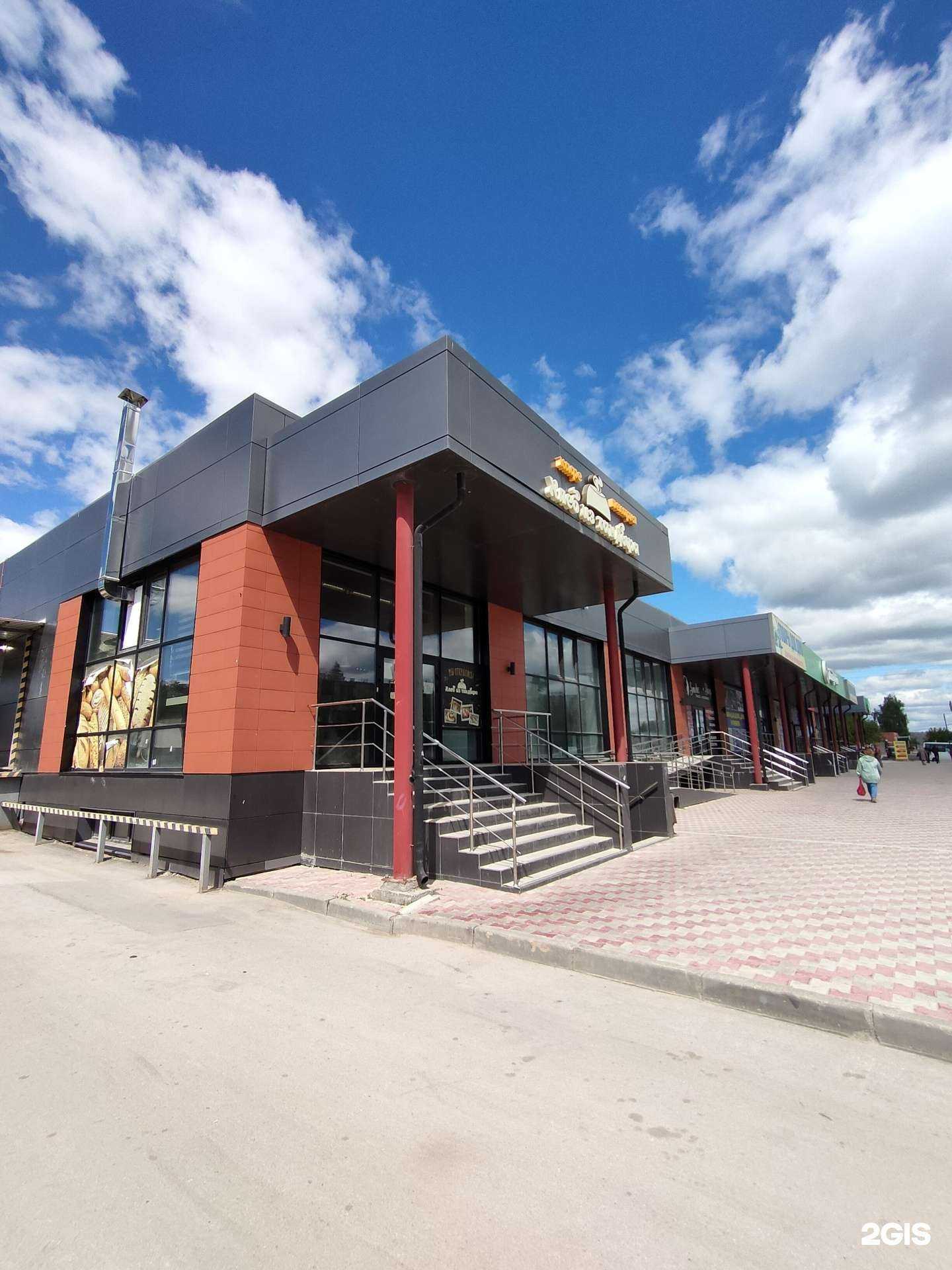 Отзывы на компанию Забота в Бердске c фото - фотография 2 из 2