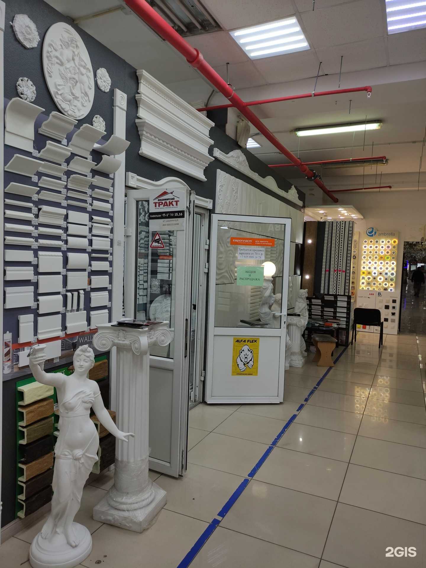 Отзывы на компанию Orac Decor в Реутове c фото