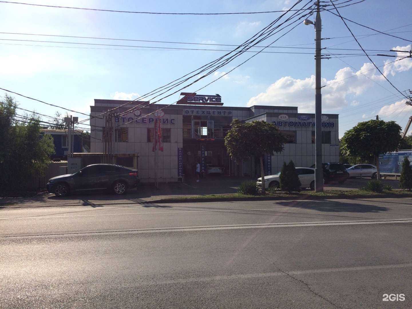 Отзывы на компанию Zservice в Краснодаре c фото - фотография 2 из 2