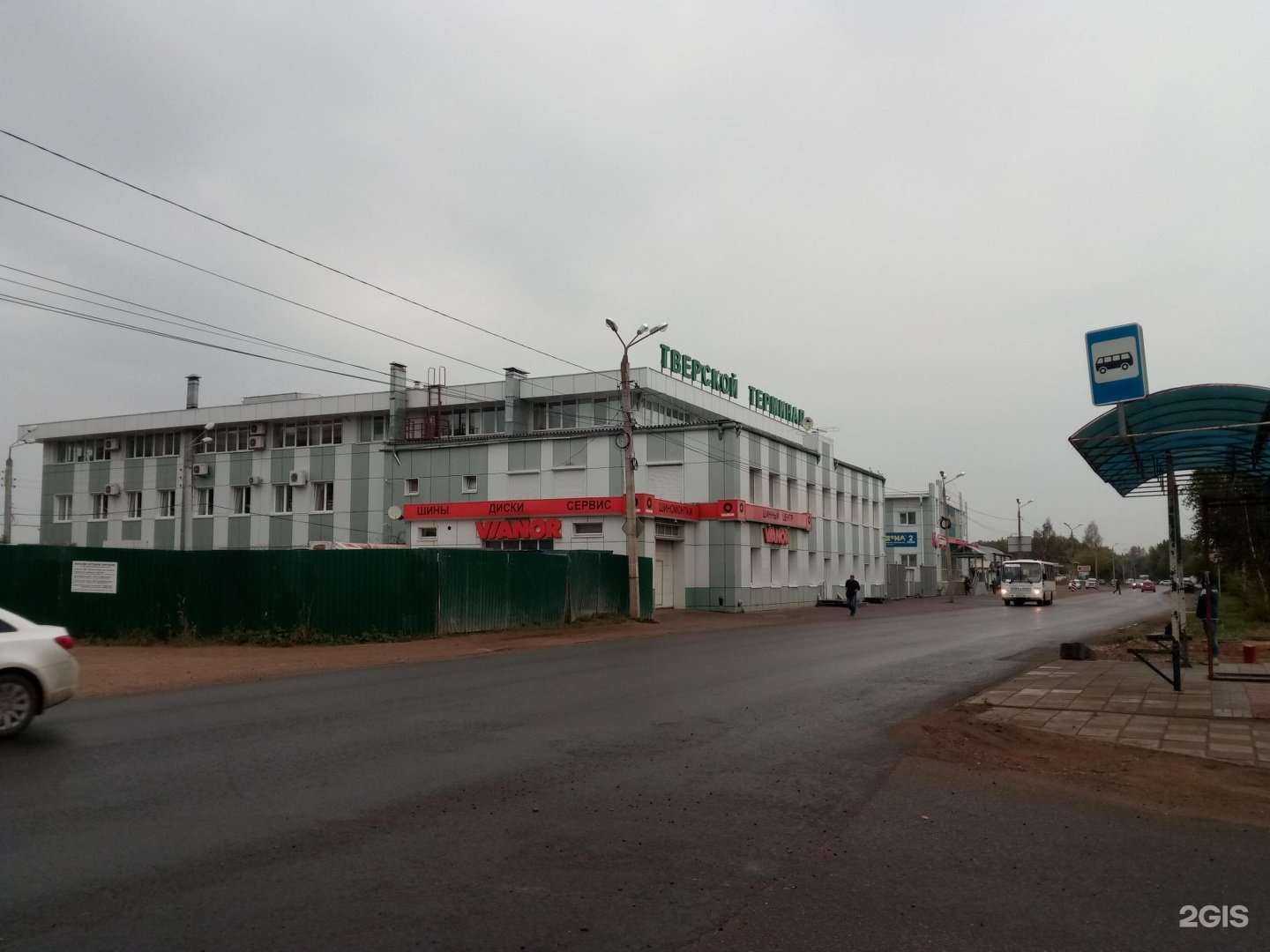 Отзывы на компанию Стройжилкомплект в Твери c фото - фотография 2 из 2