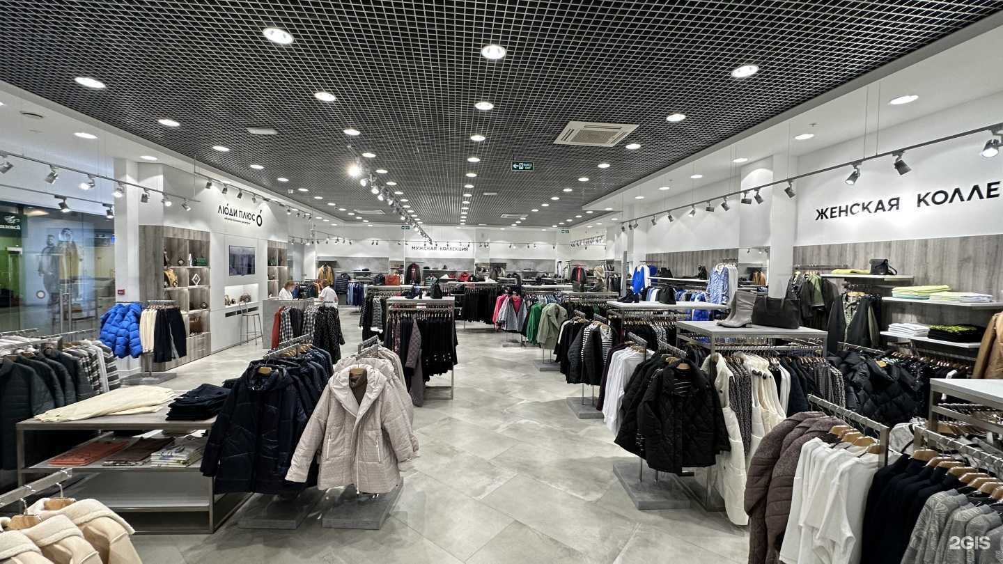 Отзывы на компанию Люди Плюс в Краснодаре c фото