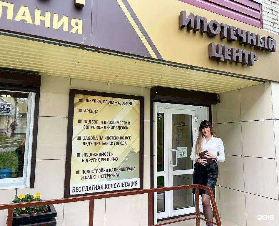 Отзывы на компанию Стимул в Амурске c фото