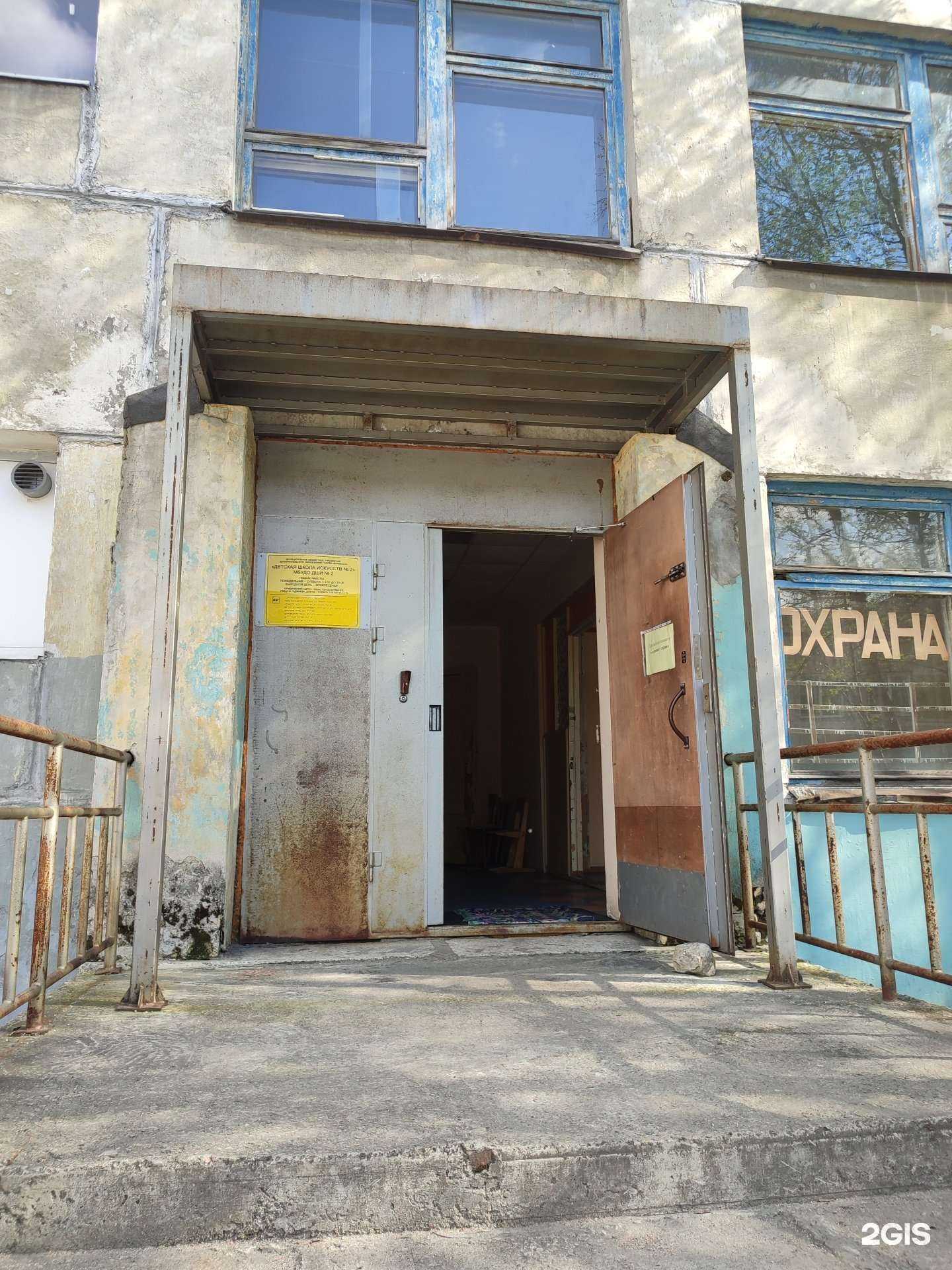 Отзывы на компанию Детская школа искусств №2 в Мурманске c фото