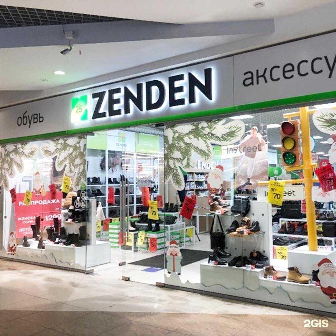 Отзывы на компанию Zenden в Екатеринбурге c фото