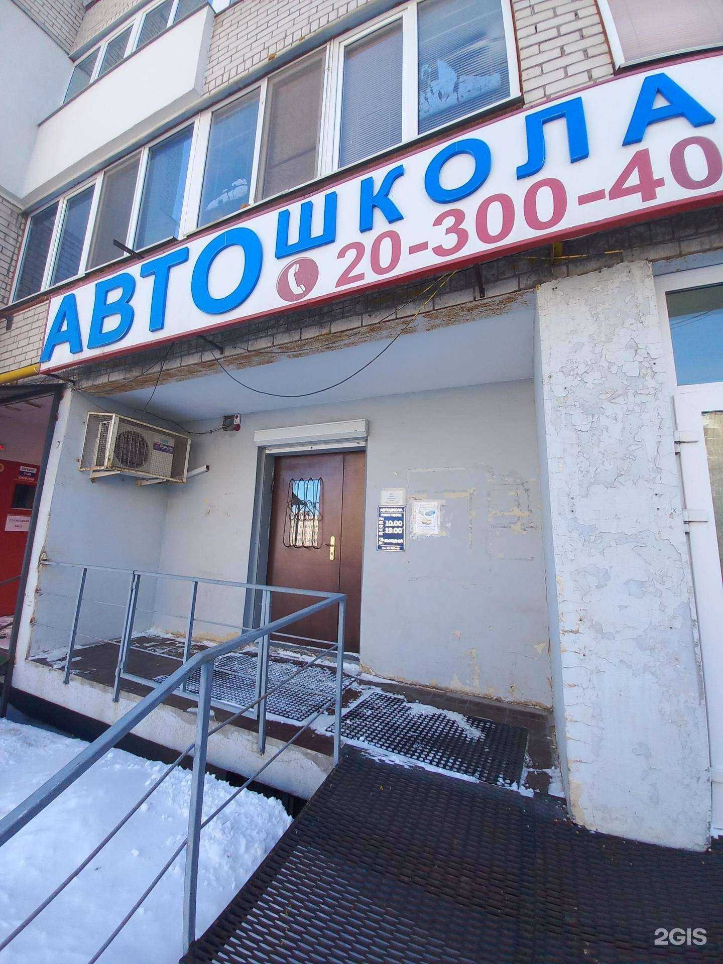 Отзывы на компанию Учебно-технический центр в г. Самара c фото