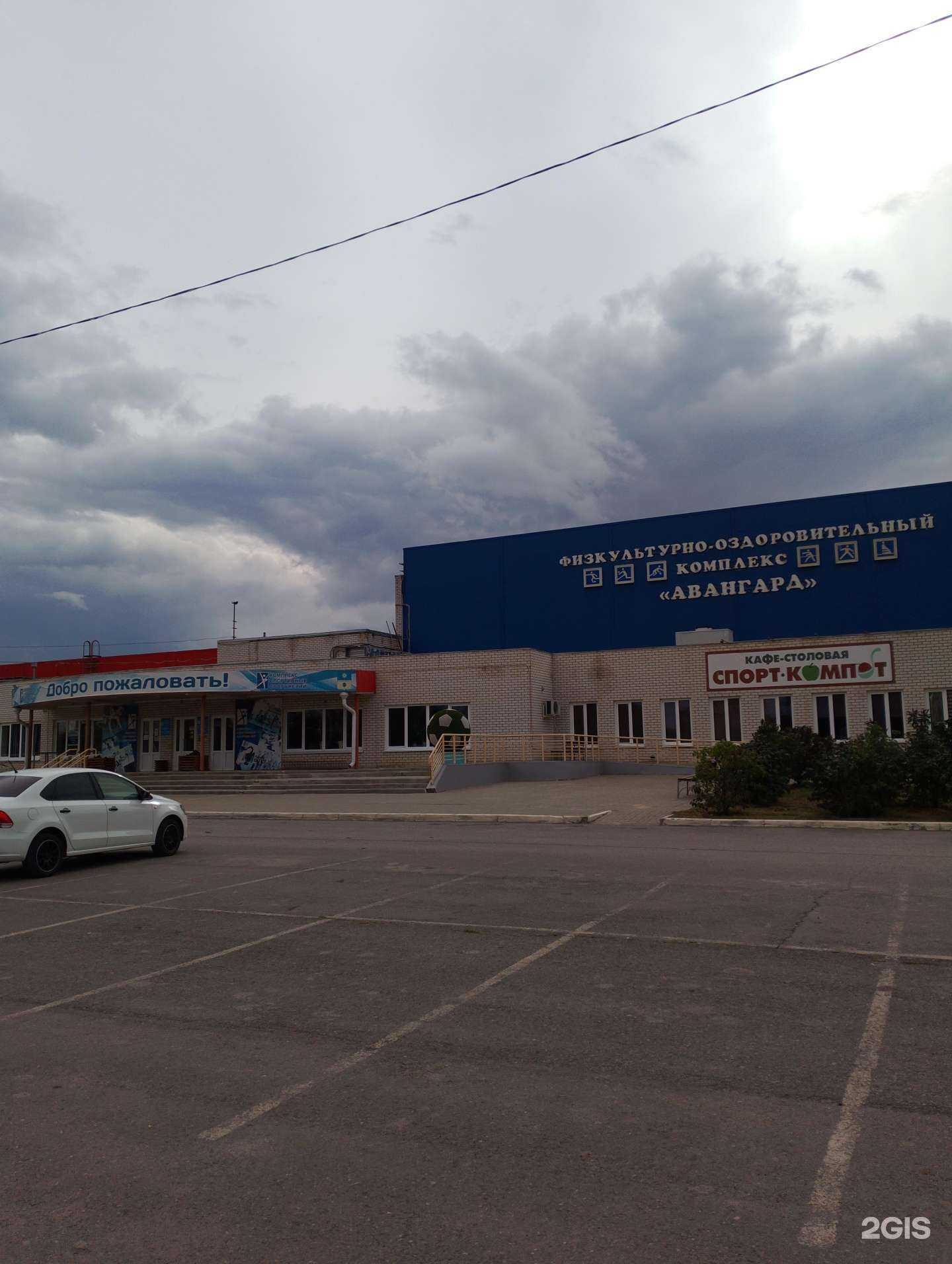 Отзывы на компанию Волга-спорт в г. Волжский c фото