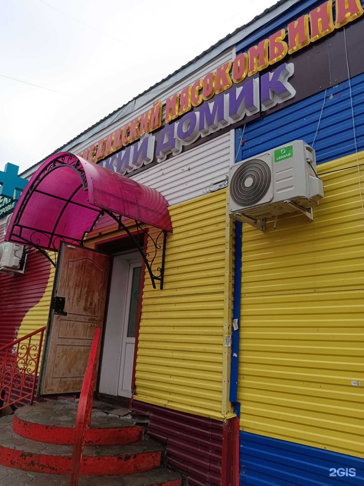 Отзывы на компанию Куединский мясокомбинат в Губахе c фото