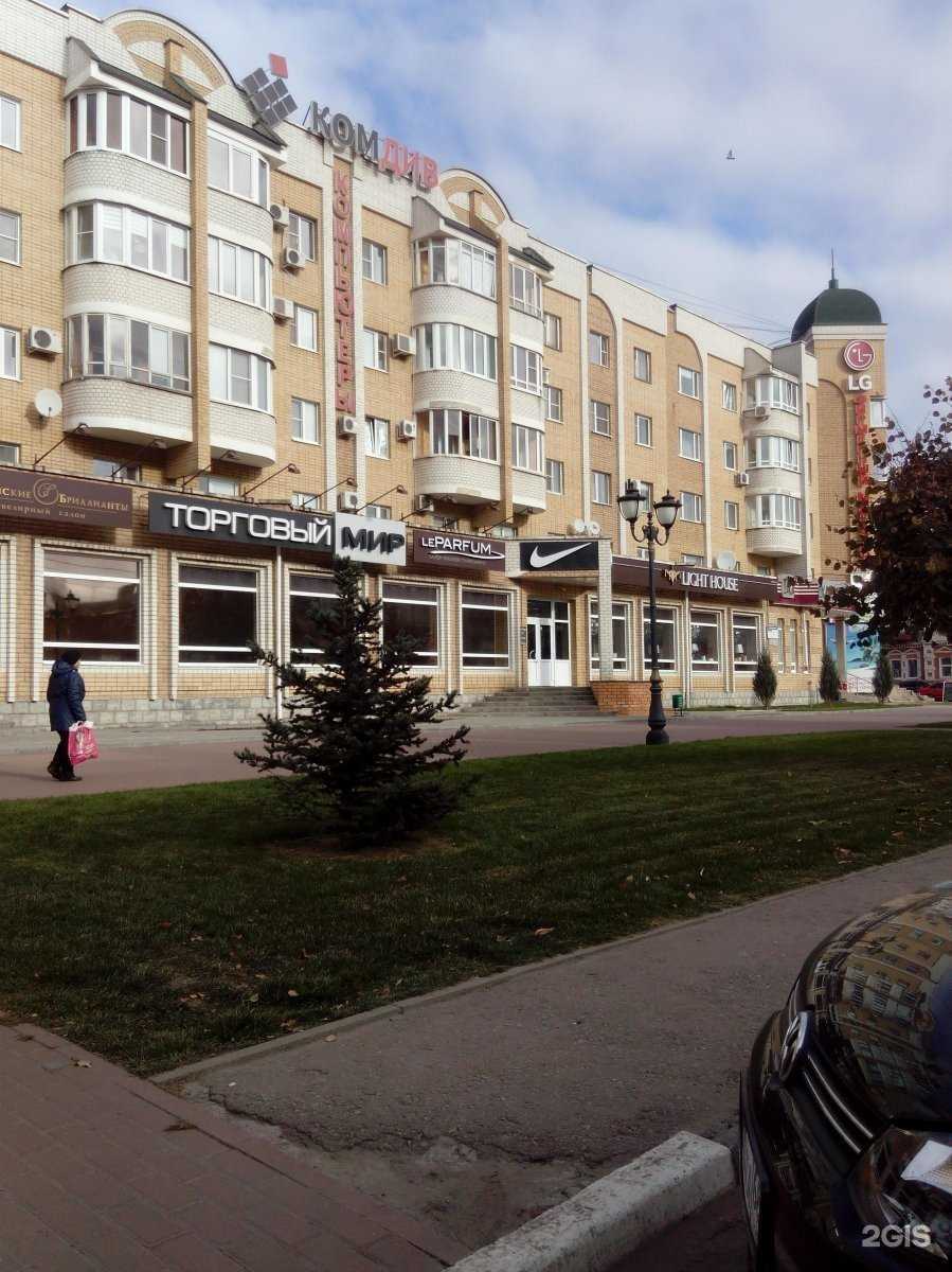 Отзывы на компанию Косметический кабинет в Тамбове c фото - фотография 2 из 2