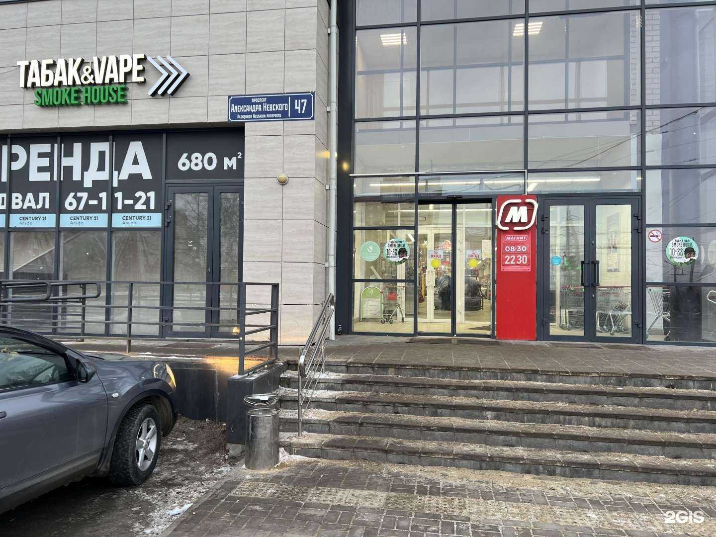 Отзывы на компанию Smoke House в г. Петрозаводск c фото