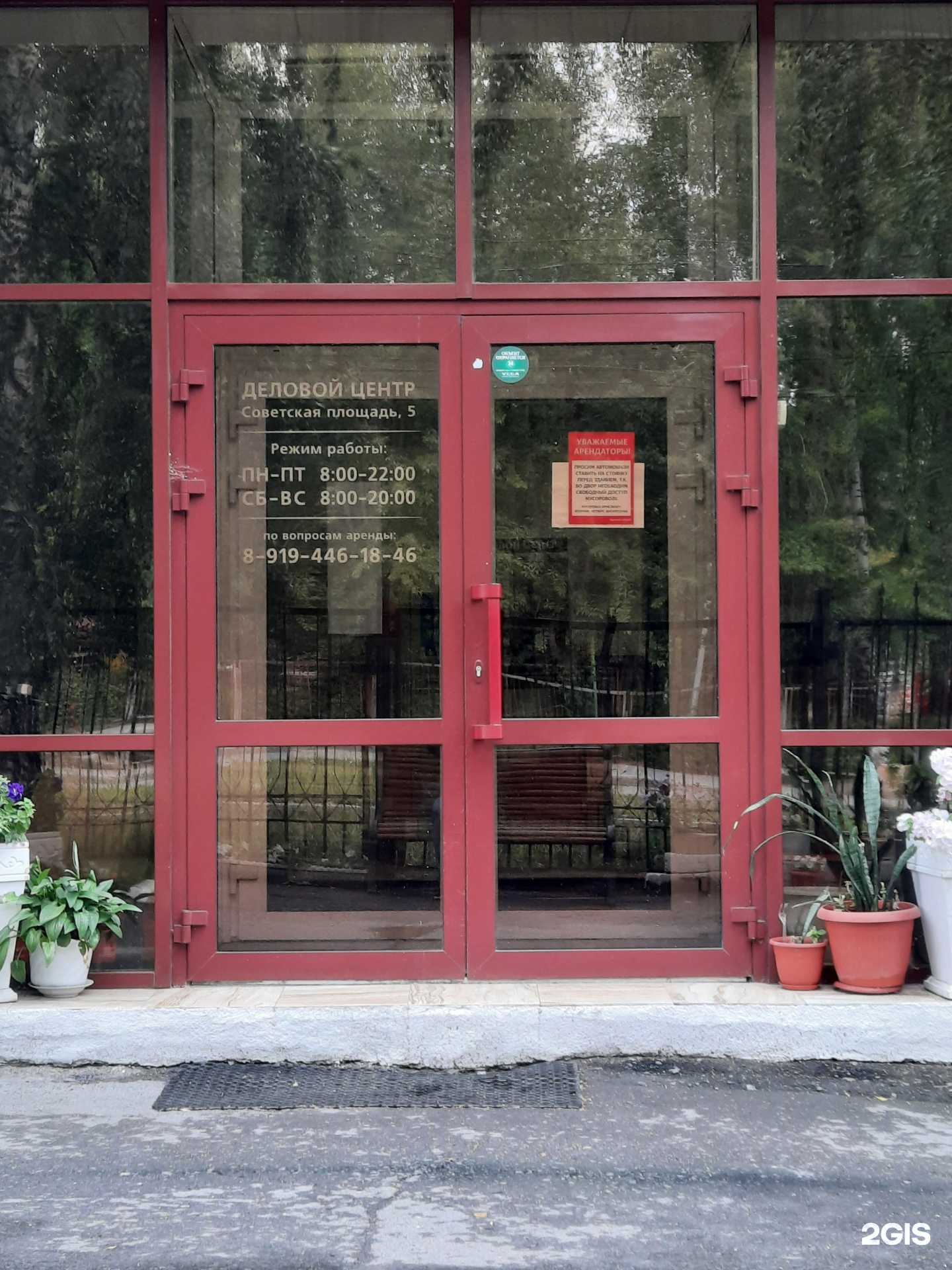 Отзывы на компанию Счастье в Березниках c фото