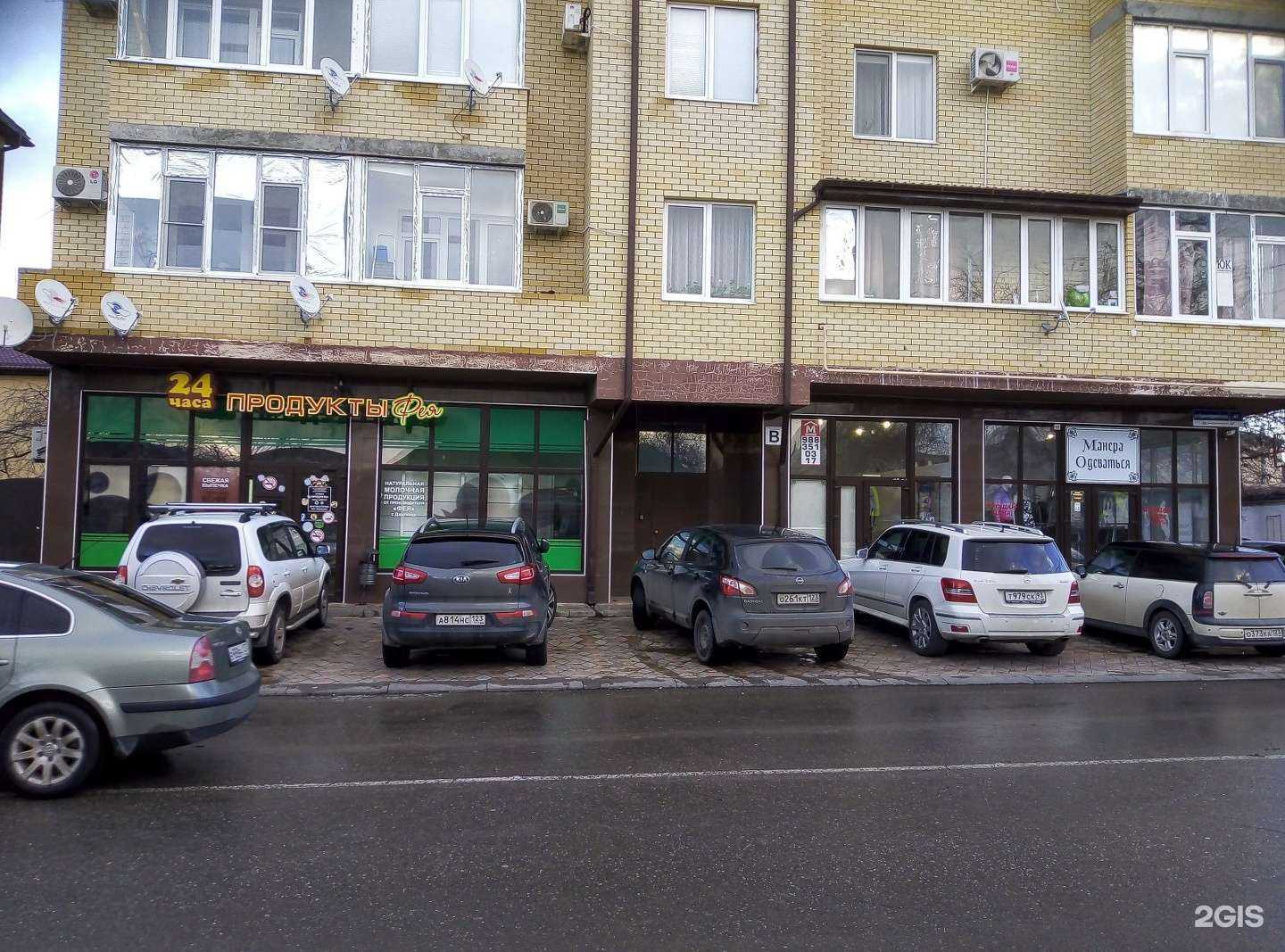 Отзывы на компанию АМА в Анапе c фото - фотография 2 из 2