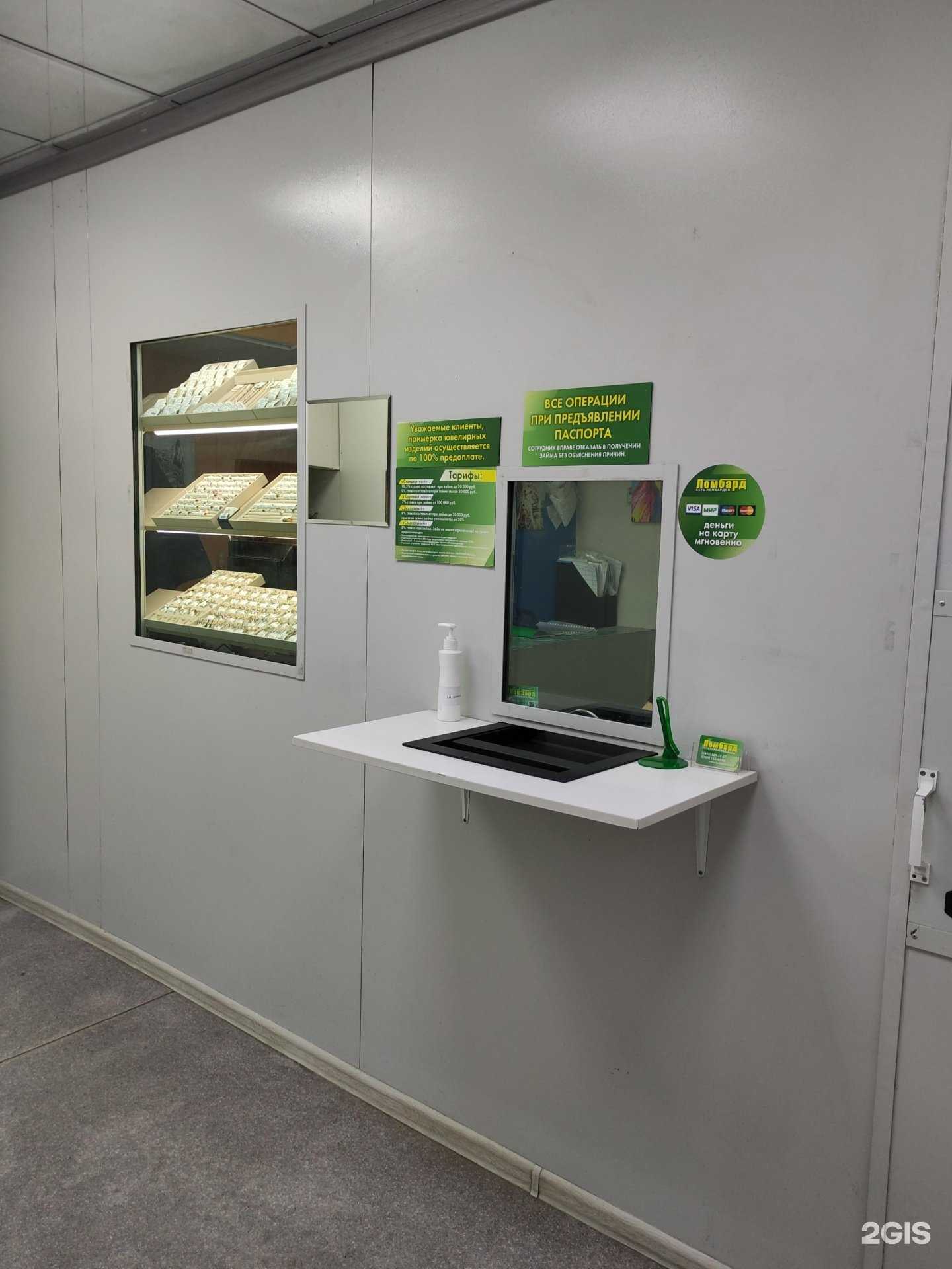 Отзывы на компанию Подмосковный в г. Щёлково c фото