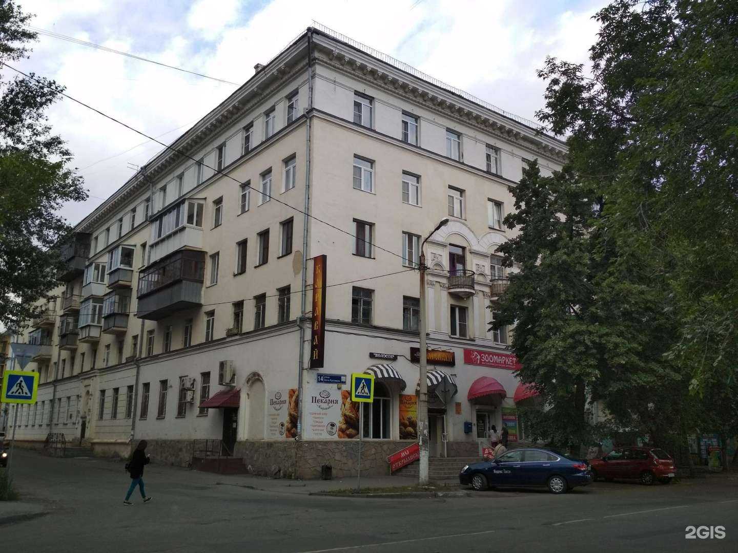 Отзывы на компанию Pro Vision в Челябинске c фото - фотография 2 из 2