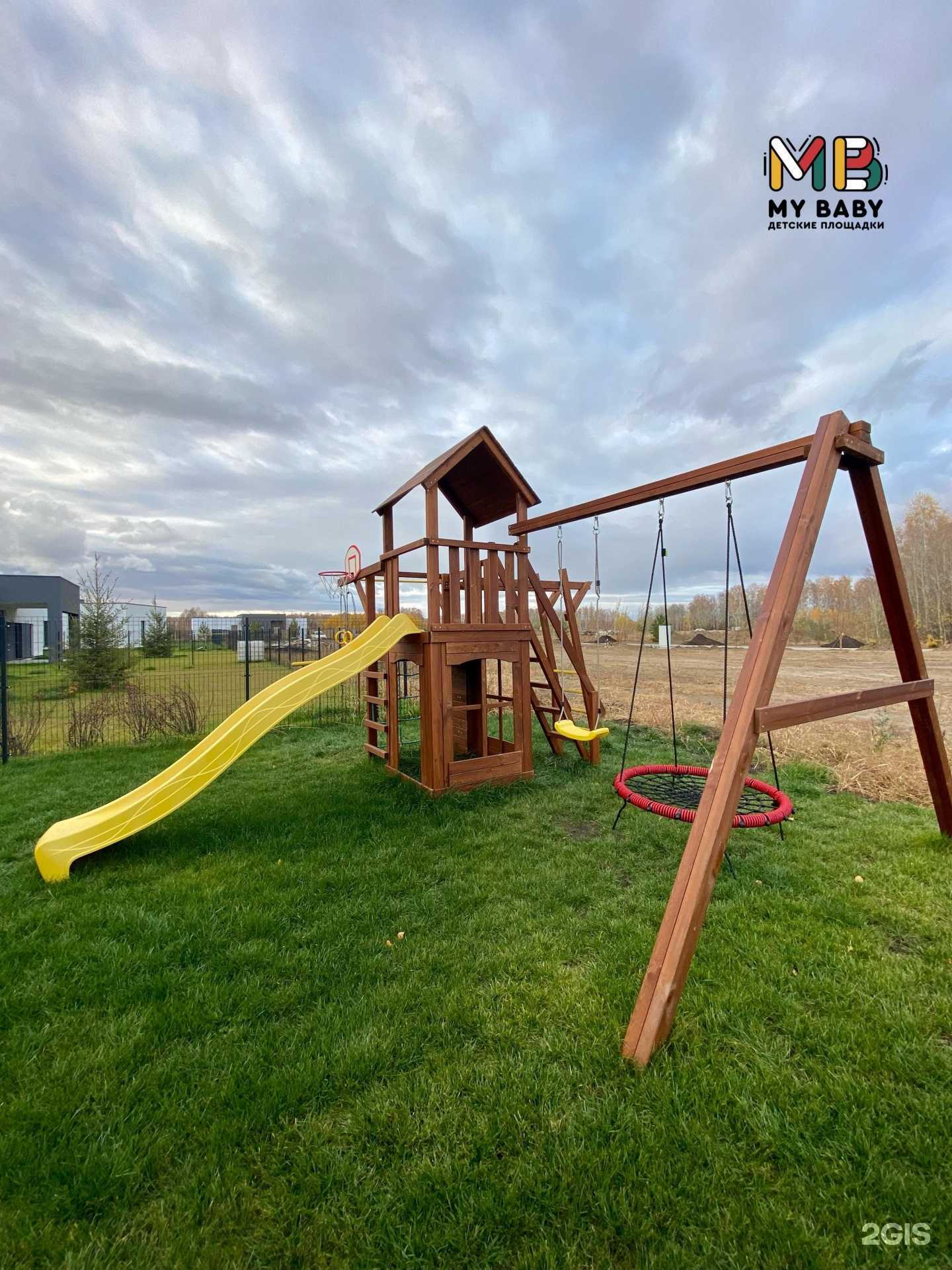 Отзывы на компанию My Baby в г. Новосибирск c фото