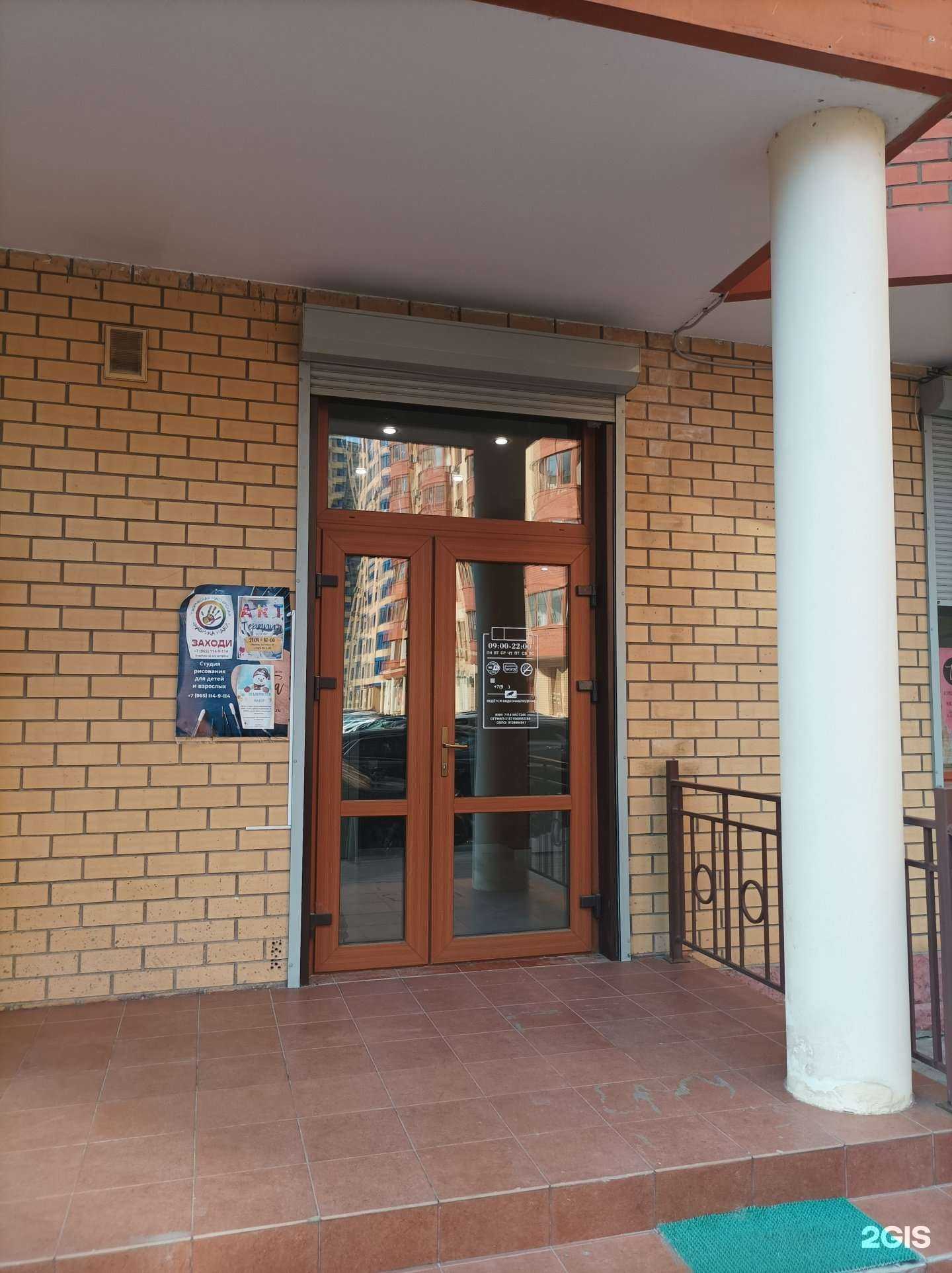 Отзывы на компанию Tiza арт в г. Реутов c фото