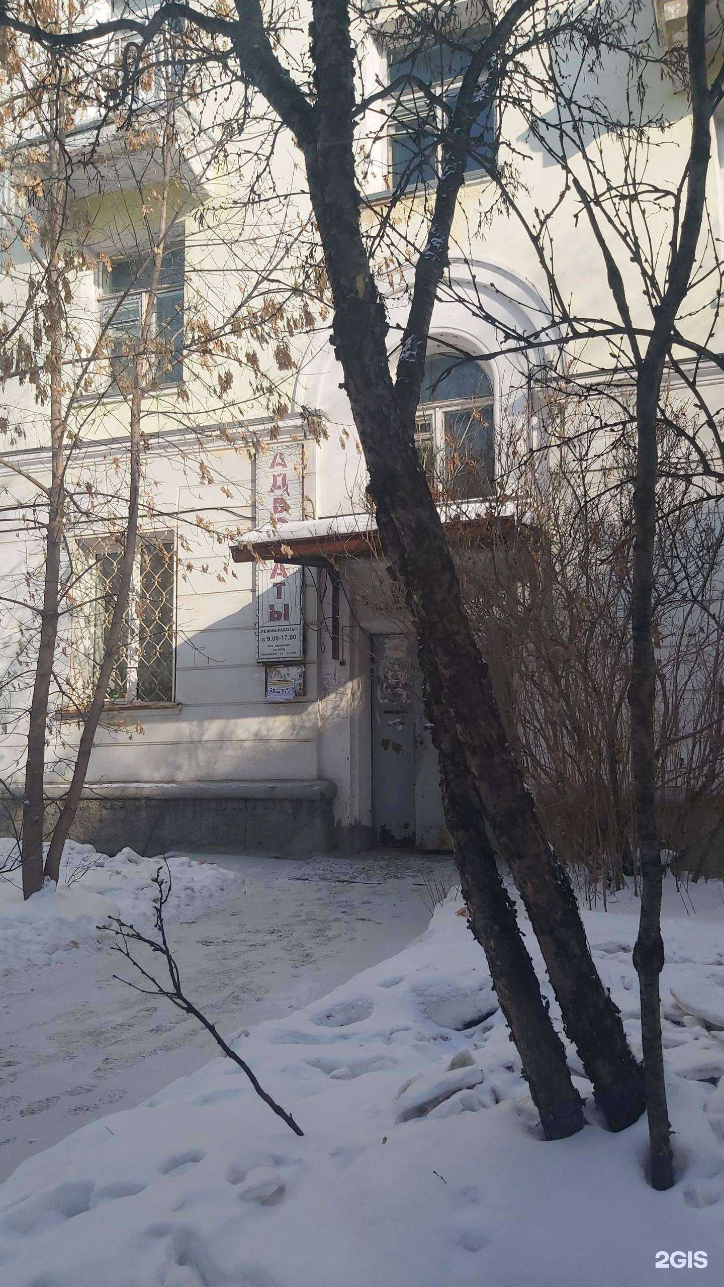 Отзывы на компанию Адвокатский кабинет Прокофьевой О.А. в г. Ангарск c фото