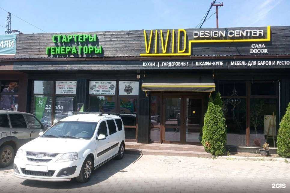 Отзывы на компанию Генерация в г. Краснодар c фото