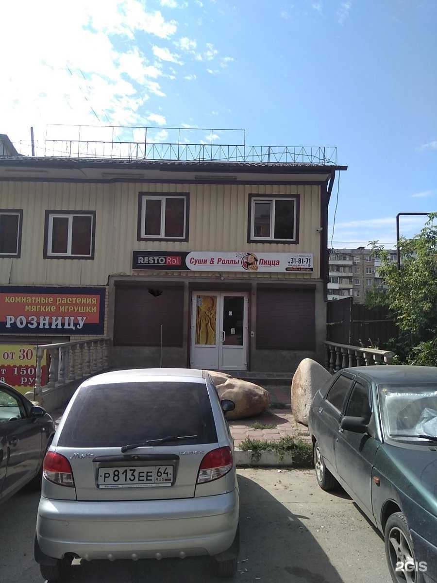 Отзывы на компанию Цветы Поволжья в Саратове c фото