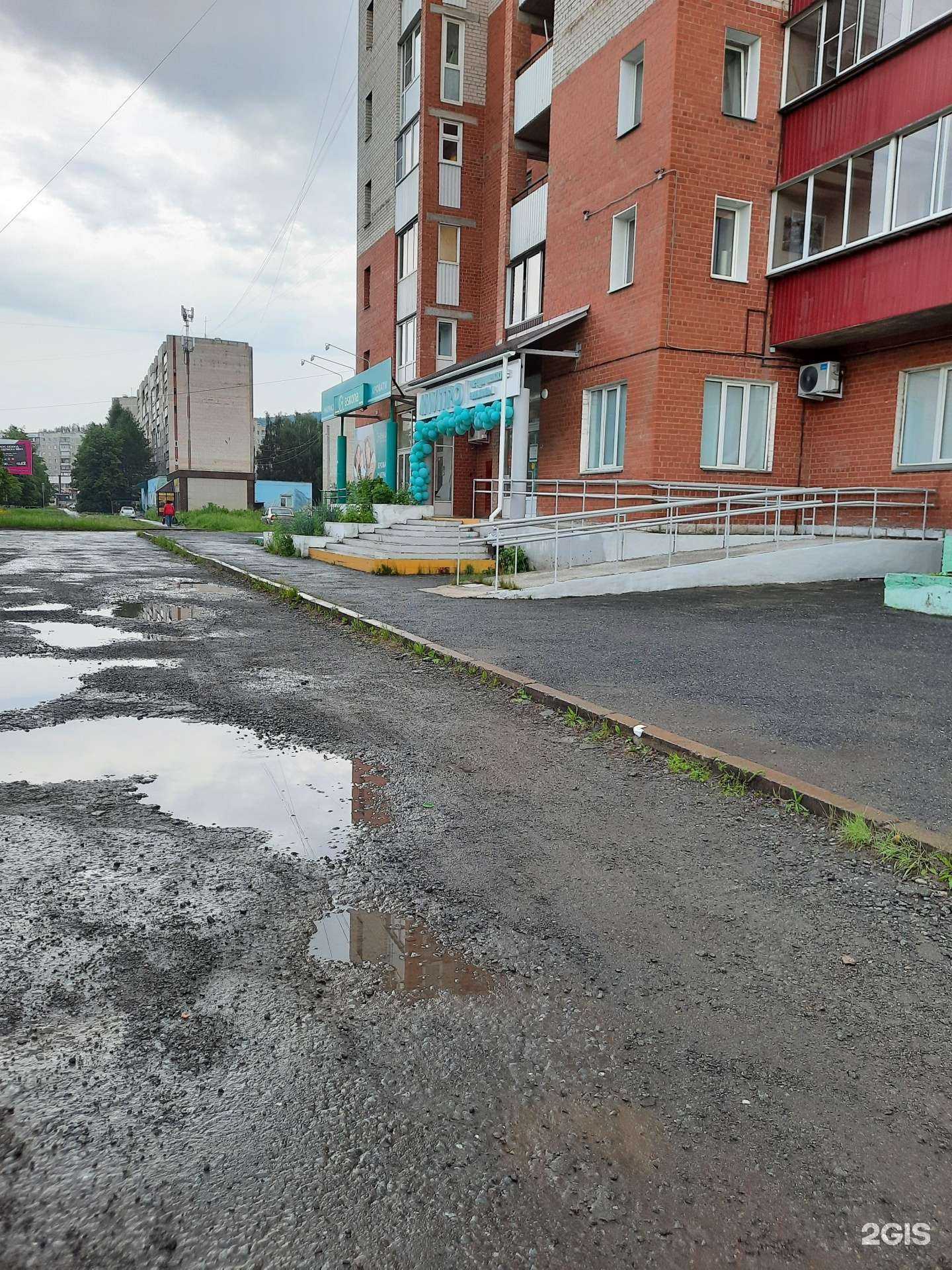 Отзывы на компанию INVITRO в г. Миасс c фото