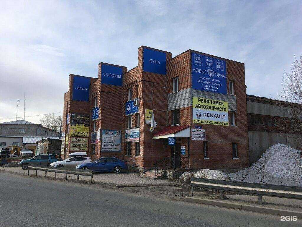 Отзывы на компанию Мегаполис в Томске c фото