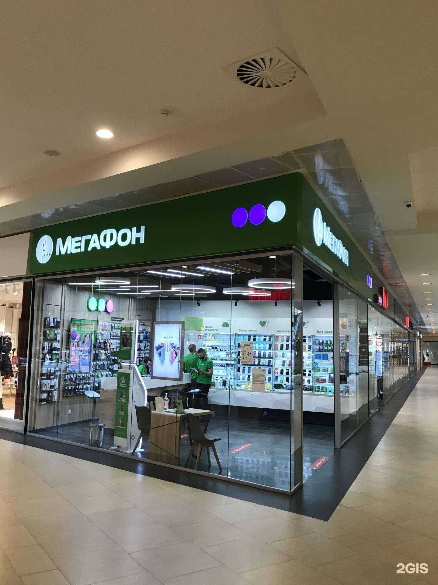 Отзывы на компанию МегаФон-Yota в г. Новокузнецк c фото