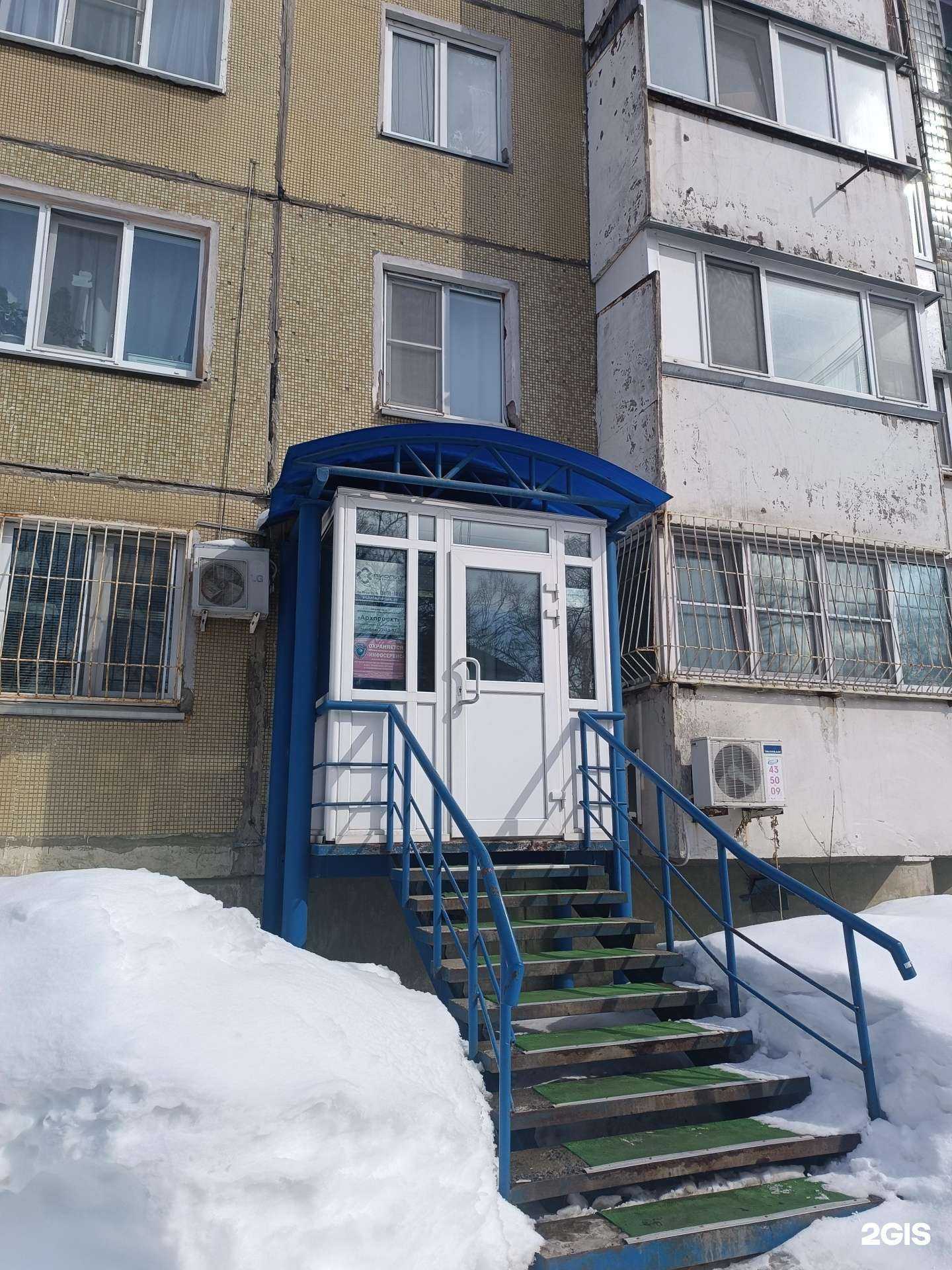 Отзывы на компанию Солют в Южно-Сахалинске c фото