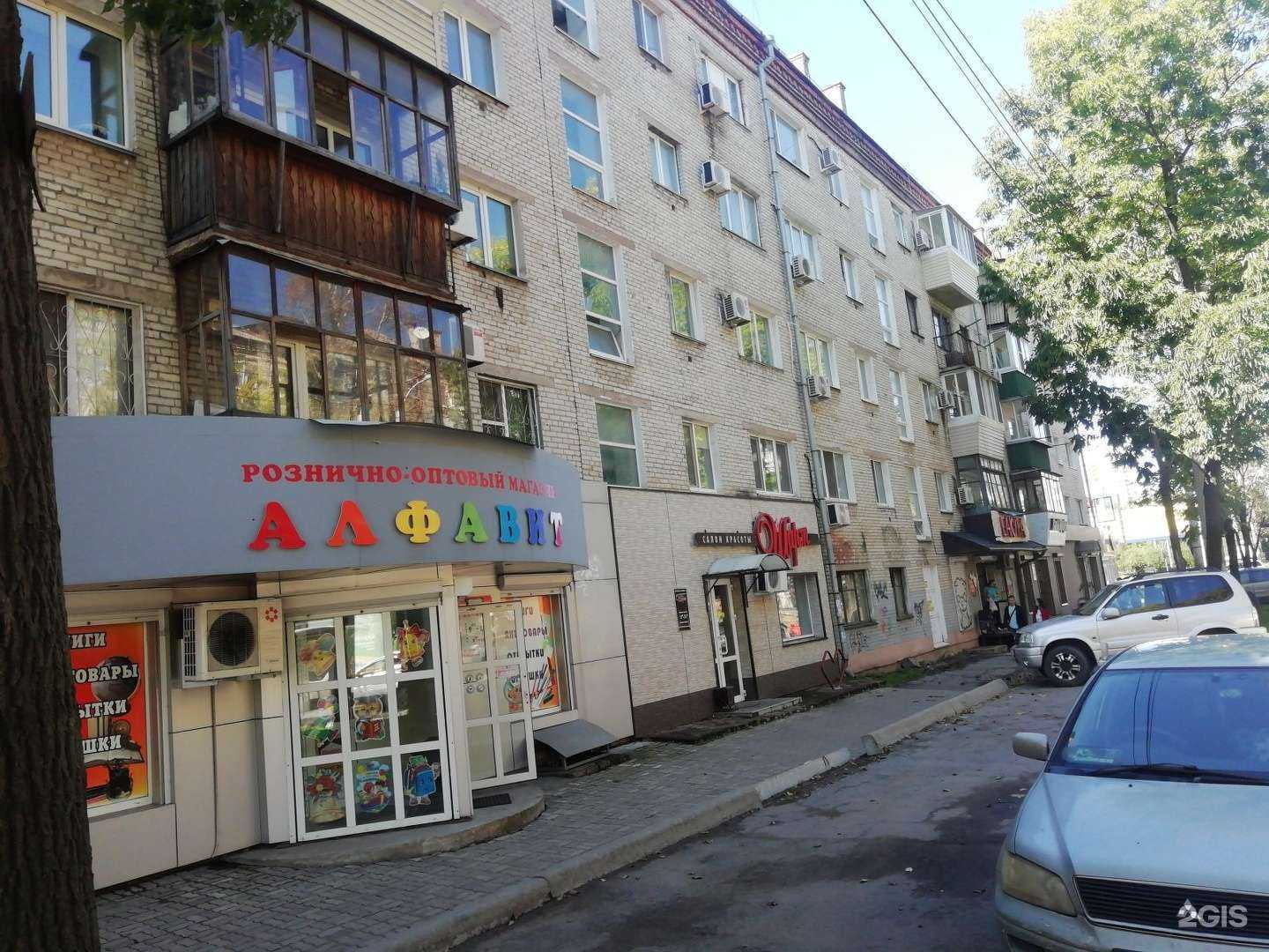 Отзывы на компанию 4/20 в Хабаровске c фото - фотография 2 из 2