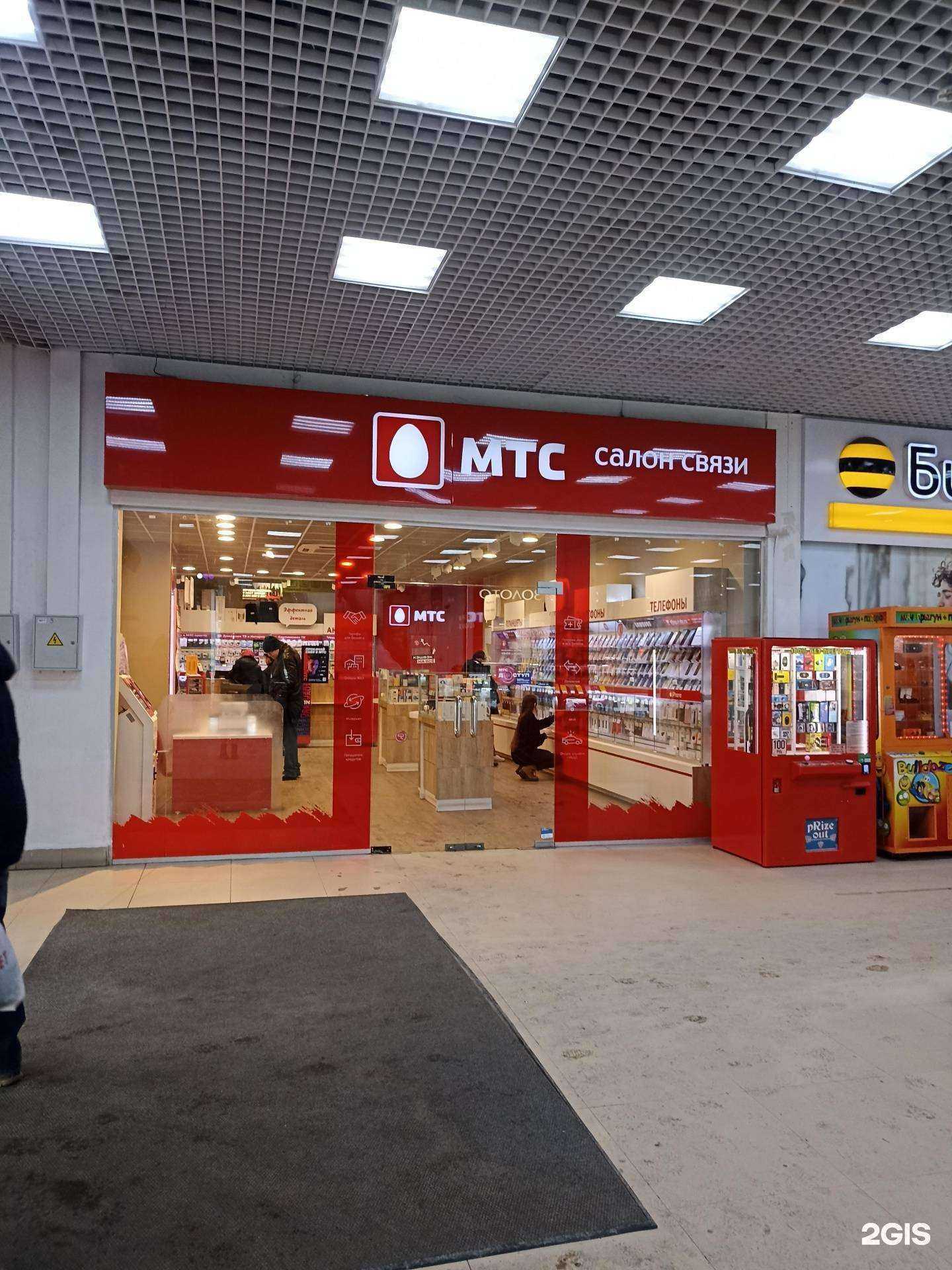 Отзывы на компанию МТС в г. Нижнекамск c фото