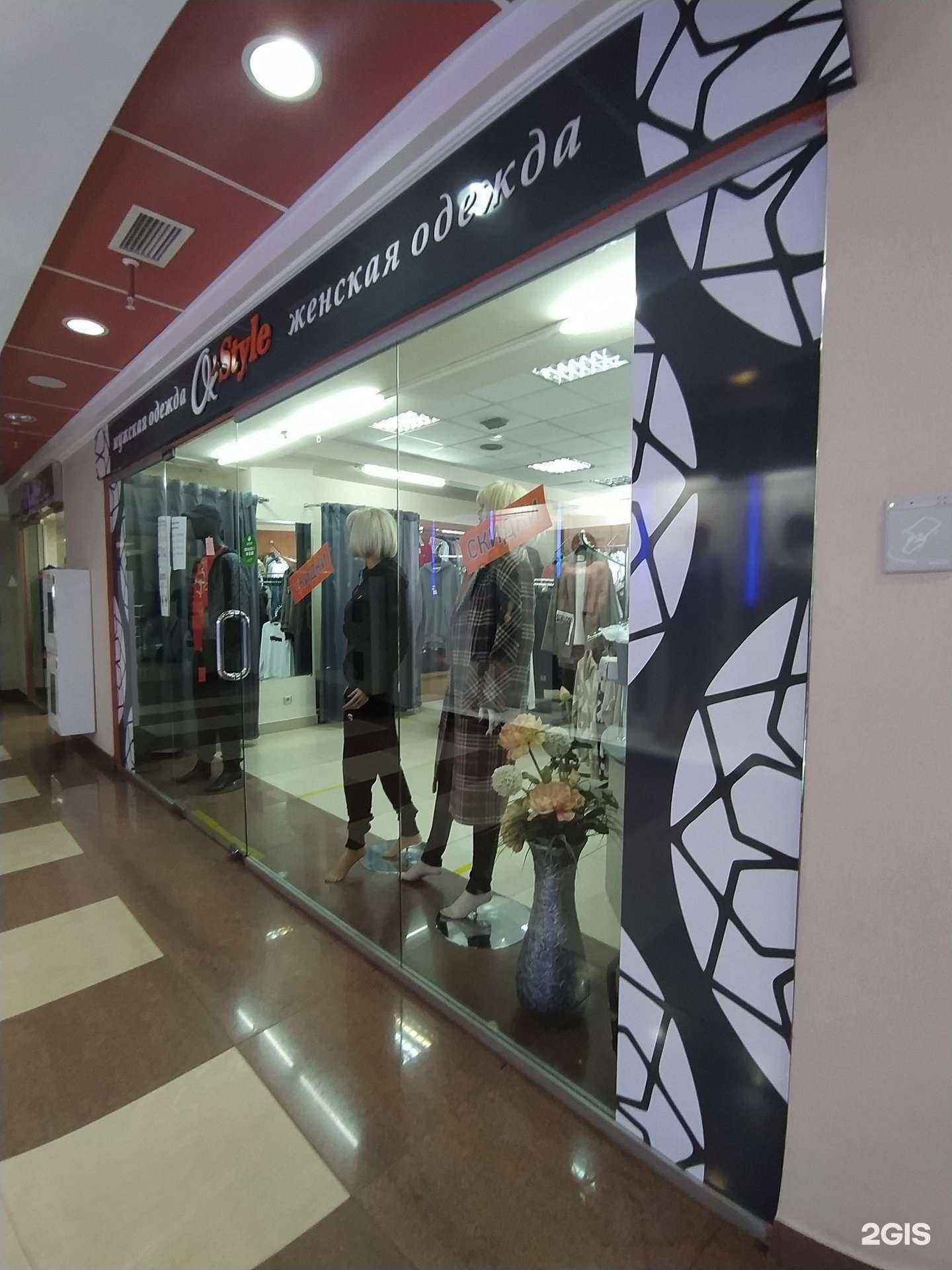 Отзывы на компанию Ok`Style в Омске c фото