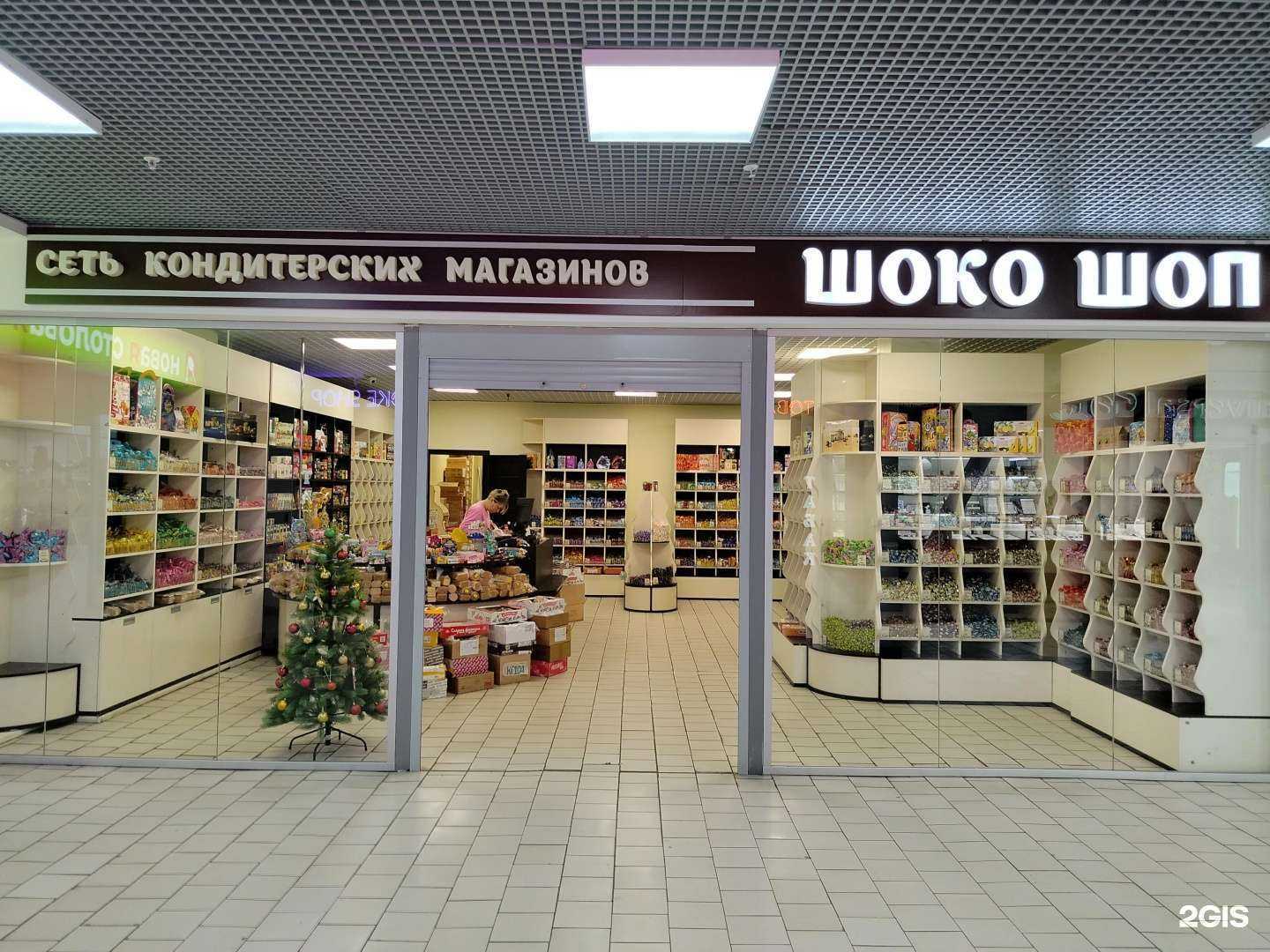 Отзывы на компанию Шокошоп в Пензе c фото