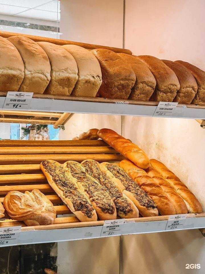 Отзывы на компанию Пекаринка в г. Нижнекамск c фото