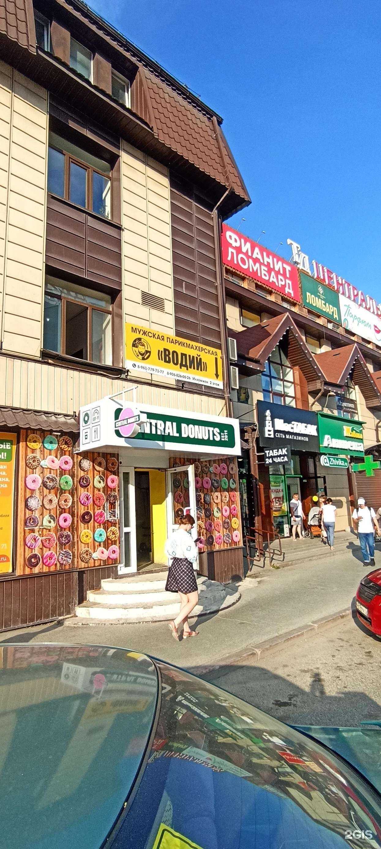 Отзывы на компанию Водий в Тюмени c фото