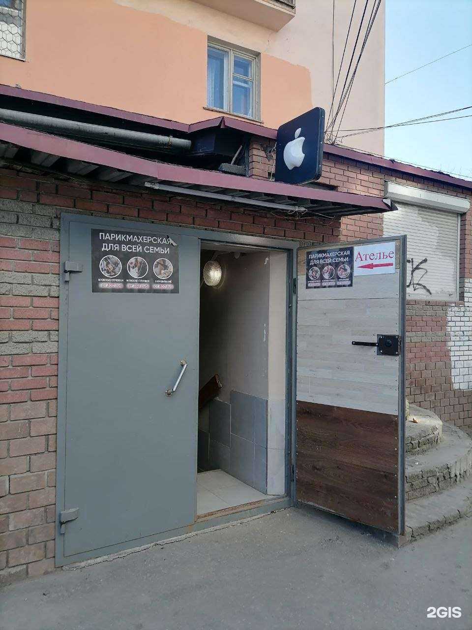 Отзывы на компанию Ателье в Нижнем Новгороде c фото