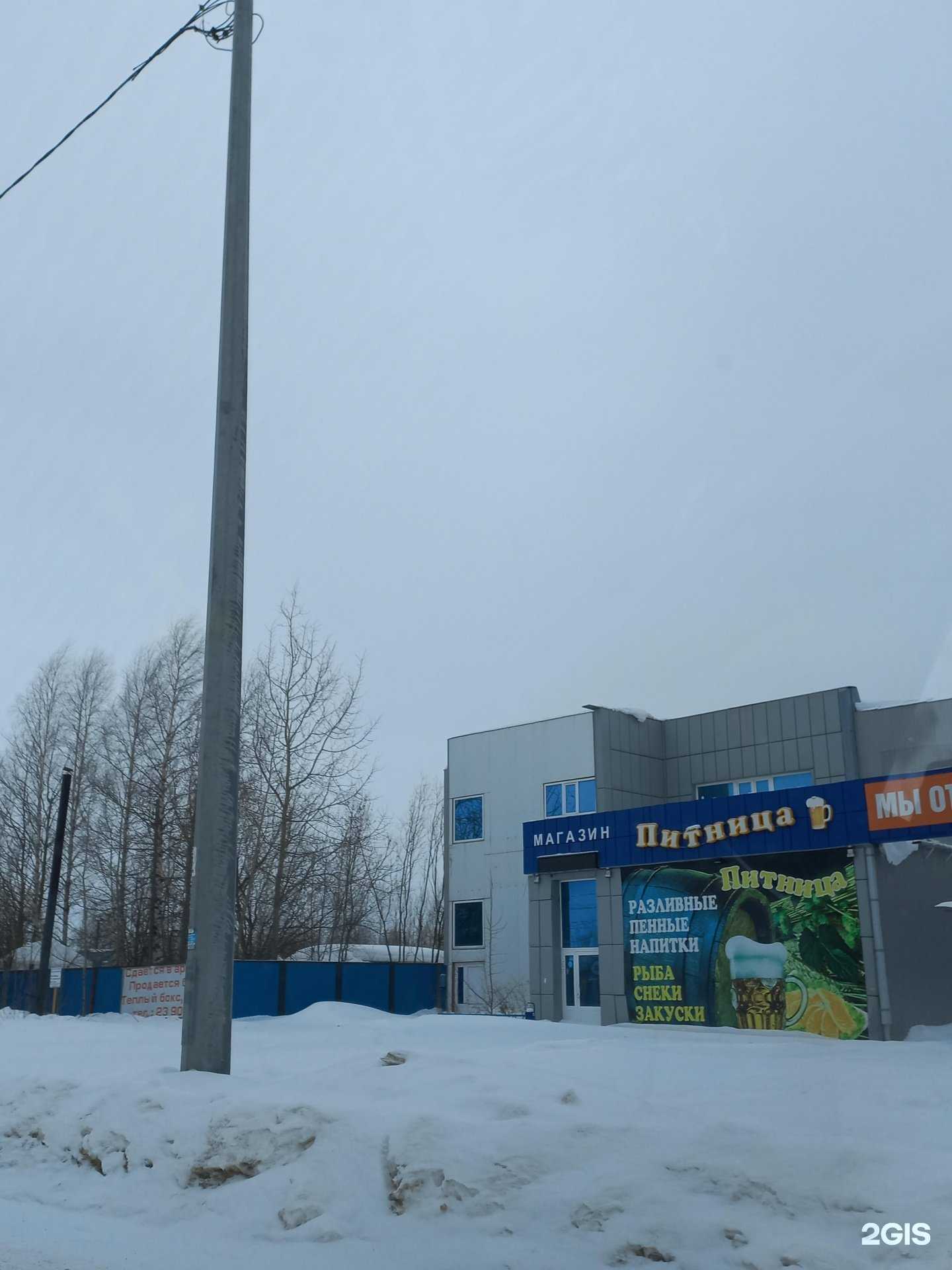 Отзывы на компанию Словореченька в Нижневартовске c фото - фотография 2 из 2