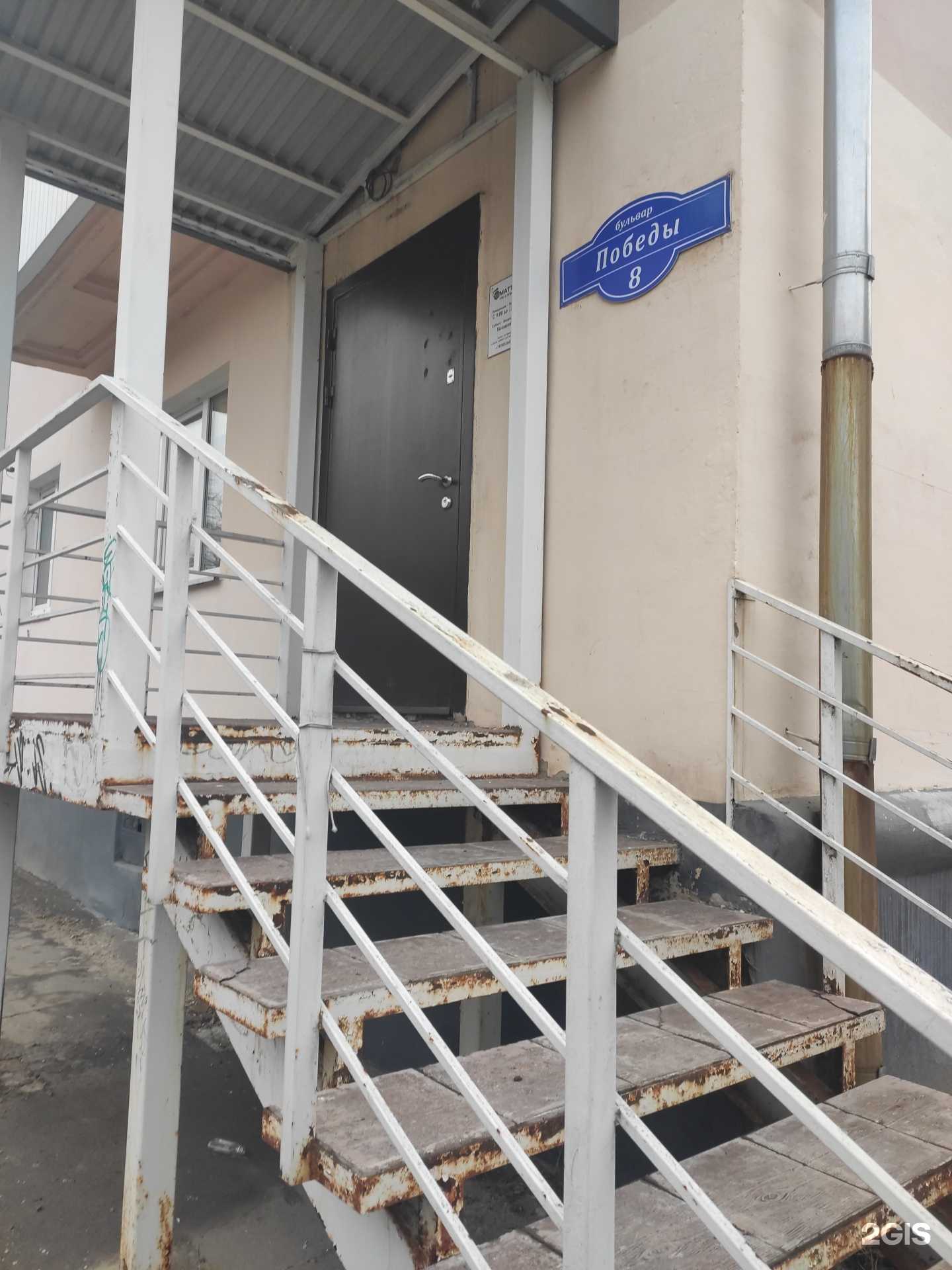 Отзывы на компанию Matteo в г. Дзержинск c фото