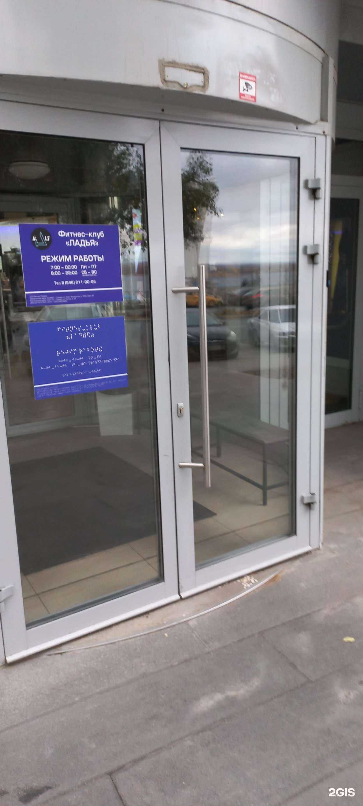 Отзывы на компанию Южный в Самаре c фото