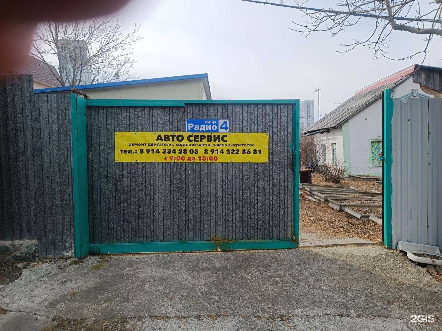 Отзывы на компанию Автосервис в г. Владивосток c фото