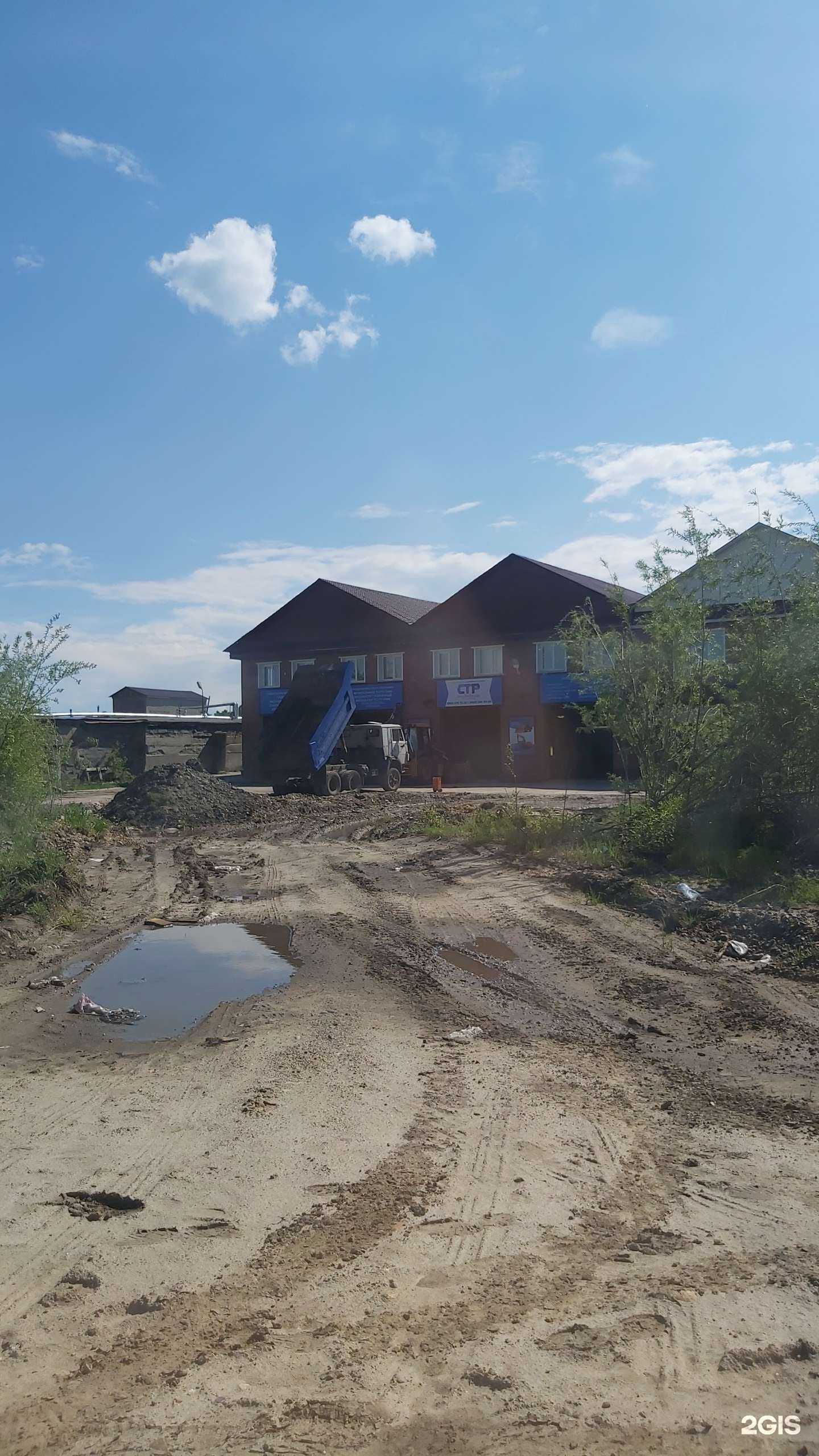 Отзывы на компанию Спецтехресурс в г. Ангарск c фото