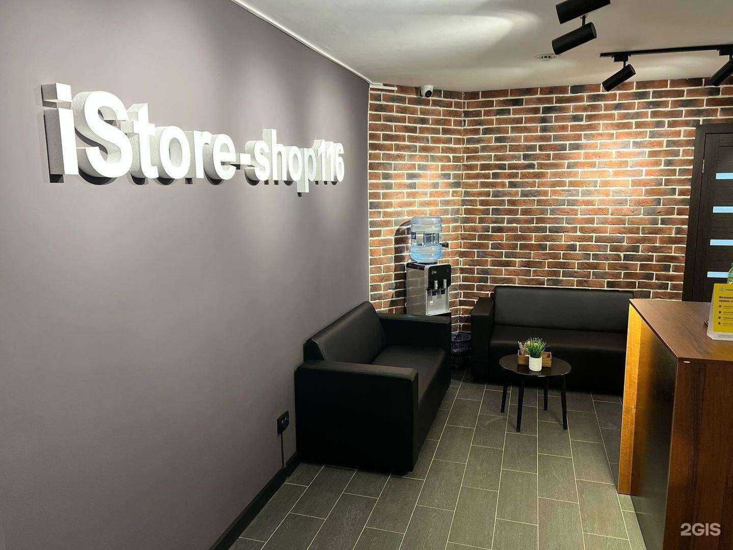 Отзывы на компанию IStore-shop116 в Набережных Челнах c фото