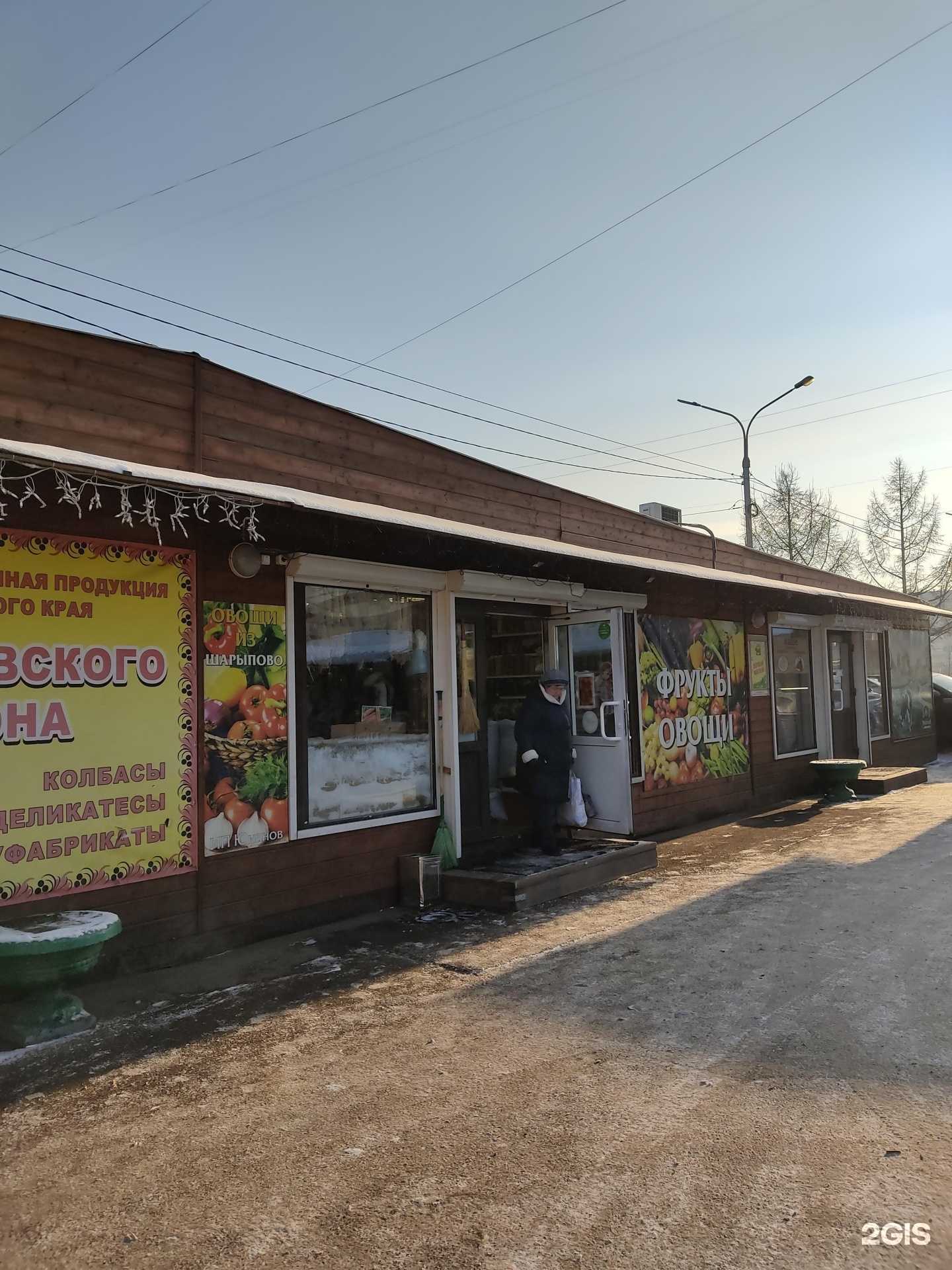 Отзывы на компанию Зона Вкуса в Красноярске c фото - фотография 2 из 2