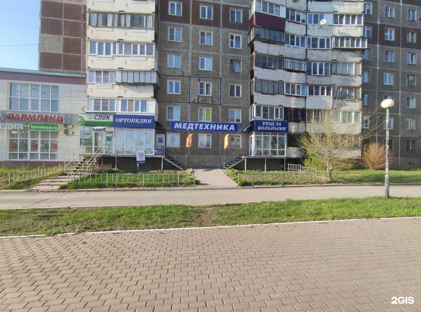 Отзывы на компанию Медтехника в Магнитогорске c фото