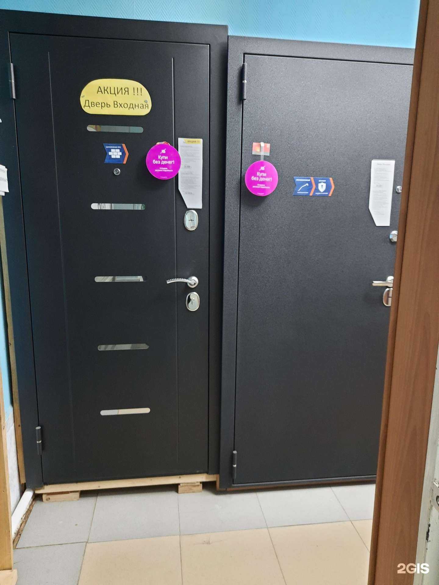 Отзывы на компанию Империя в г. Сызрань c фото