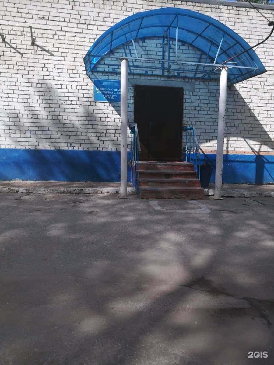 Отзывы на компанию Спортивная школа им. Д.А. Разумовского в Ульяновске c фото