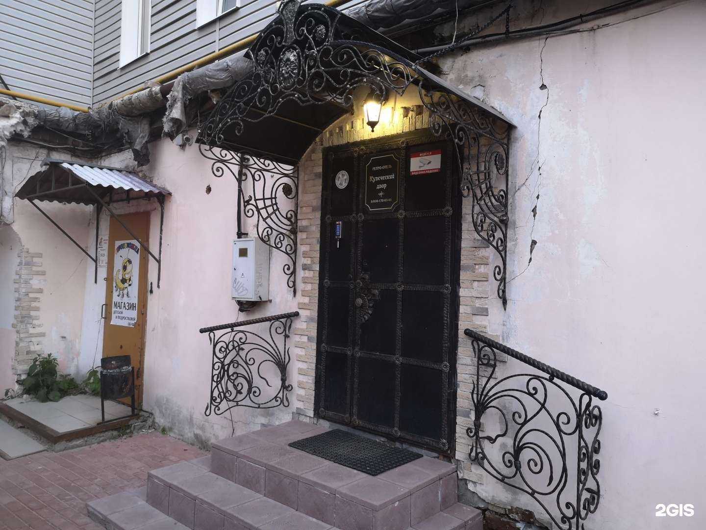 Отзывы на компанию Бум в Муроме c фото - фотография 2 из 2