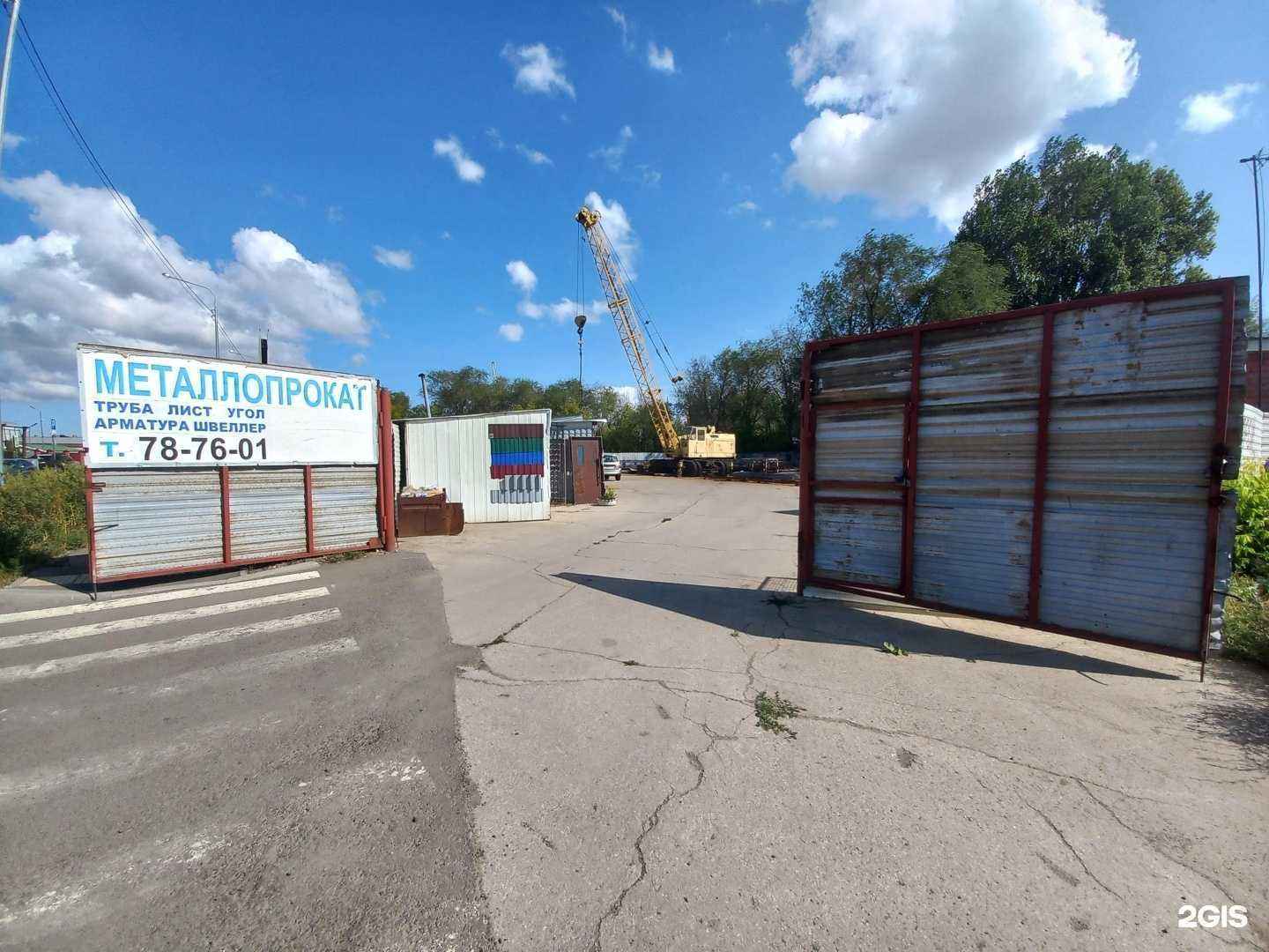 Отзывы на компанию Виктория в Тольятти c фото