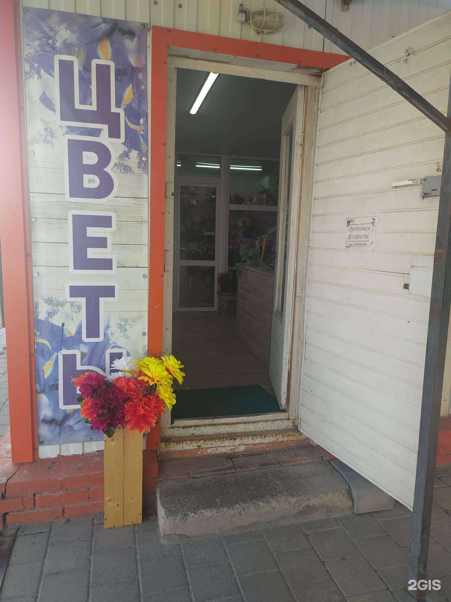 Отзывы на компанию Ирис в Волгодонске c фото